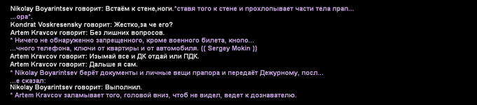 Без имени-3.png