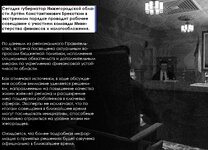 13-01-2026_20-352-42-206 копия.jpg