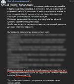 Снимок экрана 2026-04-02 в 01.21.30.png