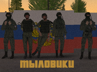 тыловая служба.png