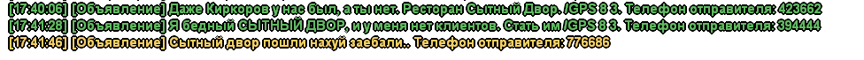 17_42_00_566 25.04.2026.png