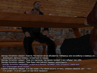 ss8.png