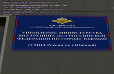 УВД.png