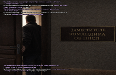 кабинет.png