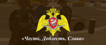 омон1.png