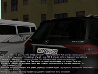 ss7.png