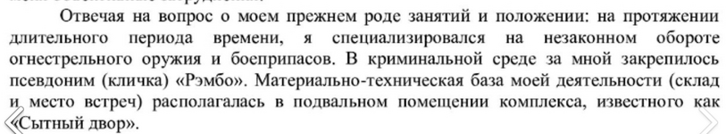 Снимок экрана 2026-06-01 в 23.43.20.png