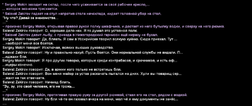 Без имени-7.png
