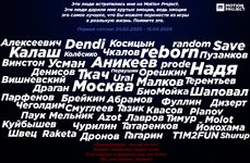 Прощание Без имени-1 копия.png