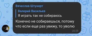 Screenshot_2026-06-23-20-38-18-533_re.sova.five-edit.jpg