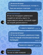 Screenshot_2026-06-23-20-38-29-348_re.sova.five-edit.jpg