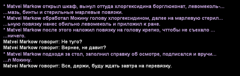Без имени-22.png