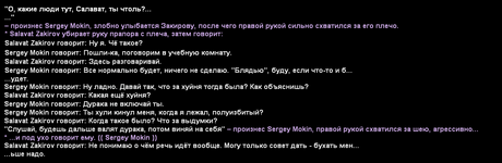 Без имени-37.png