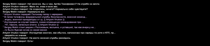 Без имени-41.png