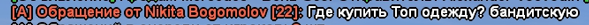 1784737926388.png