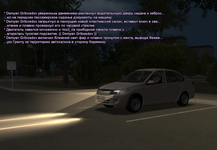 гранта 3.png
