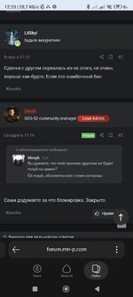 Screenshot_2026-07-25-12-33-13-345_com.yandex.searchapp.jpg