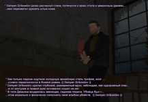 подготовка 4.png