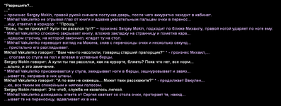 Без имени-43.png