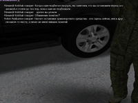 задер3.png