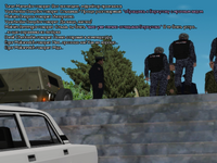 патруль5.png