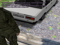 патруль7.png