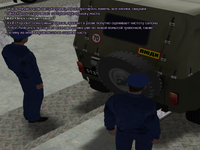 уборка12.png