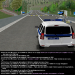 4глава.png