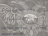 Скриншот 03-08-2026 214641.jpg