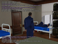 Дежурство2.png