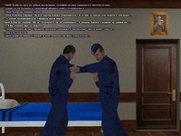 Дежурство3.png