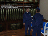 Дежурство4.png