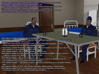 Дежурство5.png
