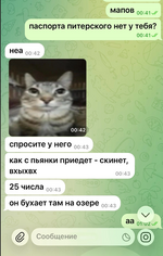 1785796590113.png