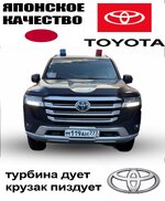 крузак.jpg