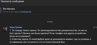 1785985933929.png
