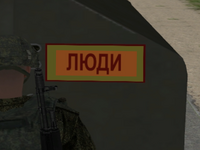стрельбы 3.png