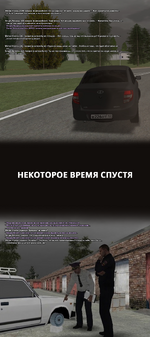 разговор2.png