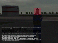 полет3.png