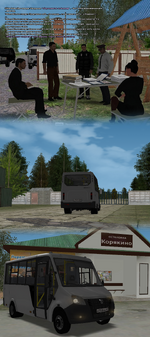 встреча с акимовой5.png