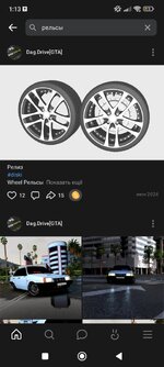 Screenshot_2026-08-18-01-13-44-359_com.vkontakte.android.jpg