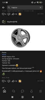 Screenshot_2026-08-18-01-11-02-875_com.vkontakte.android.jpg