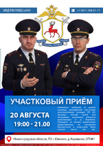 прием учиков.png