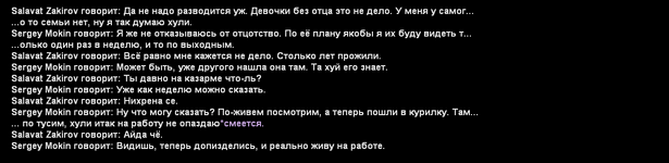 Без имени-8.png