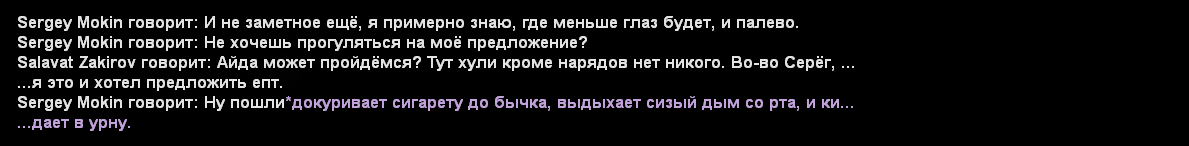 Без имени-18.png