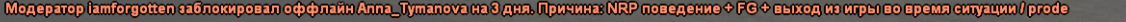 1787597756613.png