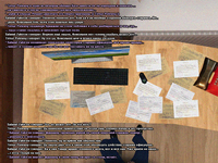дежурка4.png
