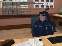 дежурка5.png