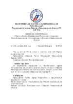 file-001.png