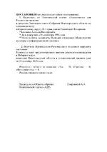 file-002.png